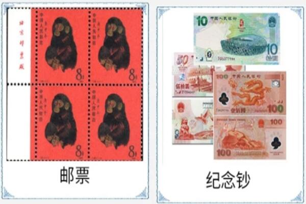 登封市回收邮票