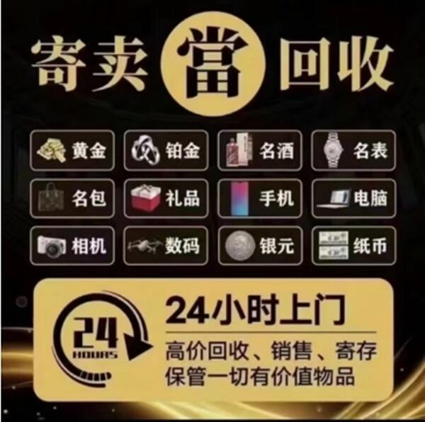 登封市抵押汽车